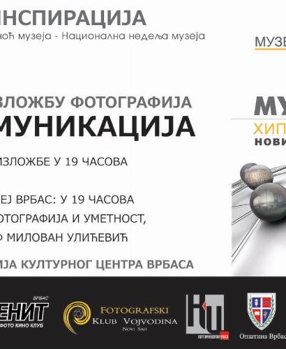 MUZEJ KAO INSPIRACIJA – MUZEJI ZA 10