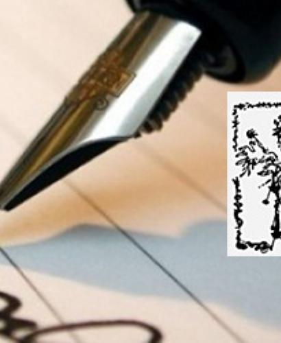 50.FESTIVAL POEZIJE MLADIH