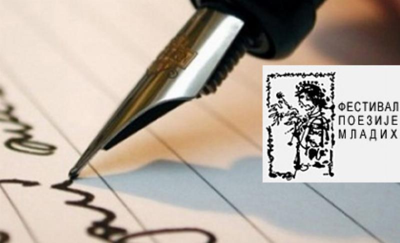 50.FESTIVAL POEZIJE MLADIH