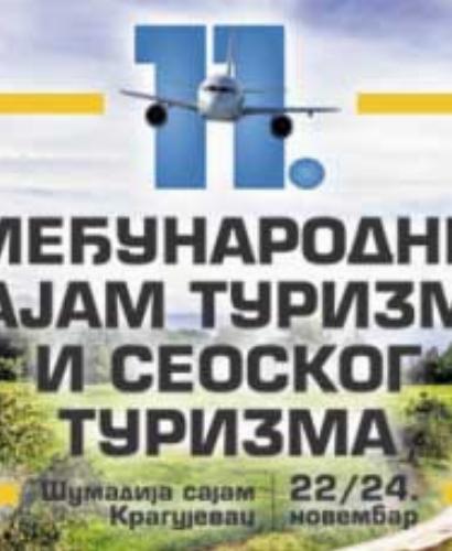 SAJAM TURIZMA U KRAGUJEVCU