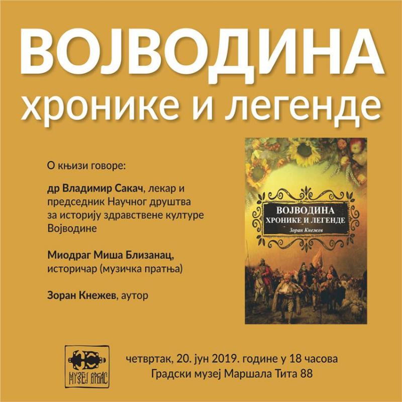 PROMOCIJA KNjIGE ZORANA KNEŽEVA „VOJVODINA – HRONIKE I LEGENDE“