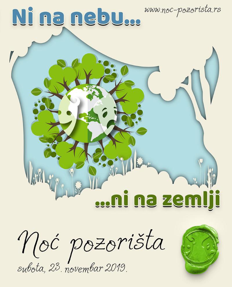 IX NOĆ POZORIŠTA