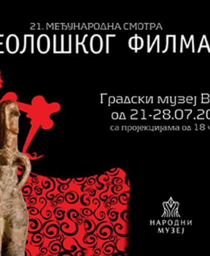 21. MEĐUNARODNA SMOTRA ARHEOLOŠKOG FILMA