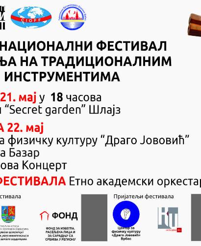 Internacionalni festival sviranja na tradicionalnim instrumentima