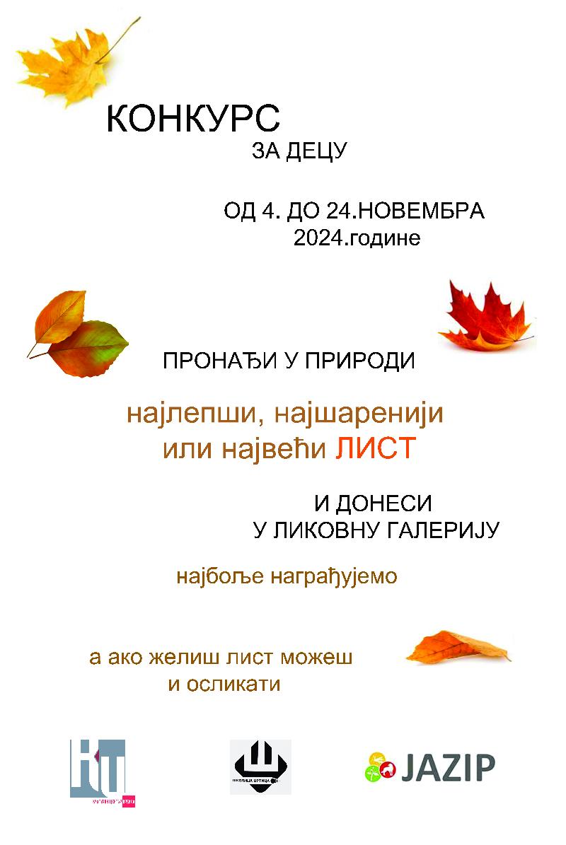 Donesi list u Galeriju